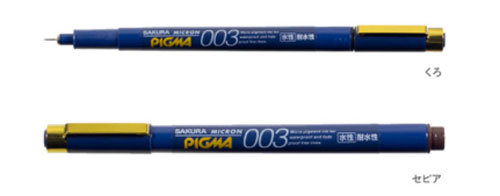 Sakura Panel Line Micron Liner - .03mm Sepia