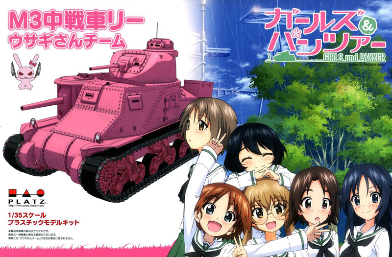 Platz x Tamiya - GIRLS und PANZER Medium Tank M3 Lee Team USAGISAN