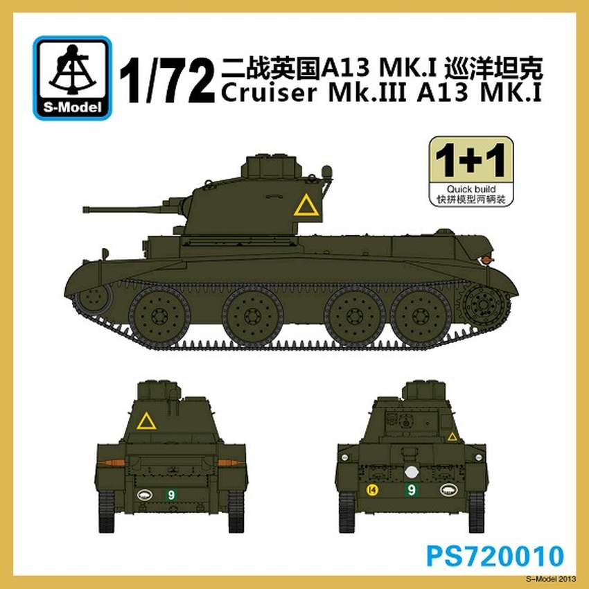 British Cruiser Mk. III A13 Mk.1