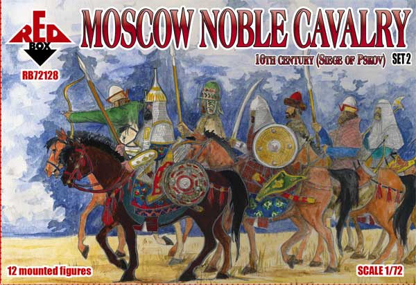 Moscow Noble Cavalry. 16thc.(Siege of Pskov) Set 2