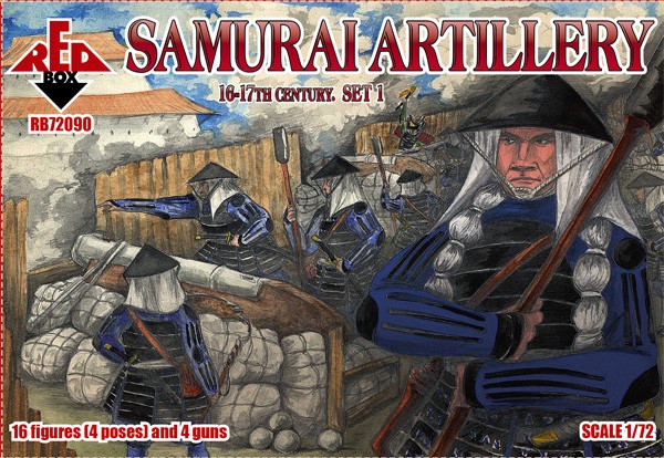 Samurai Artillery XVI-XVII Century Set #1