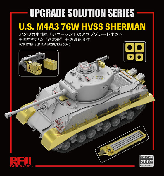 M4A3(76)W HVSS Sherman Upgrade Set