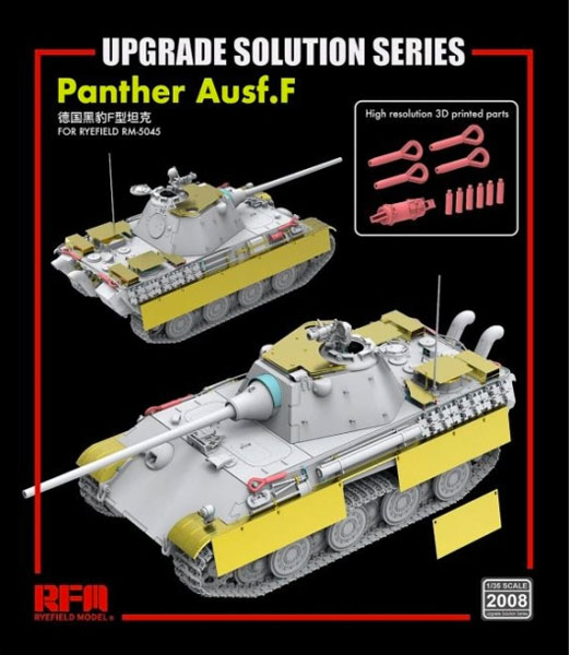 Panther Ausf. F Upgrade Set