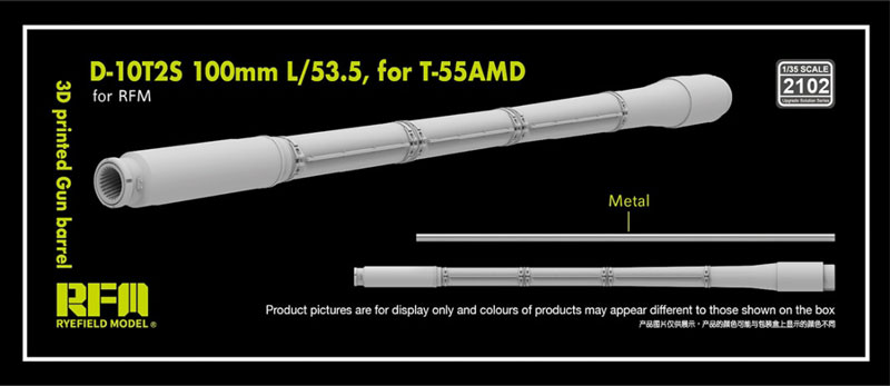 Rye Field D-10T2S 100mm L/53.5 Gun Barrel for T-55AMD