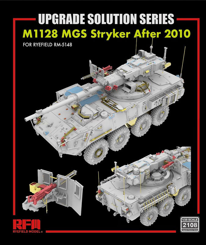 Rye Field Model M1128 MGS Stryker (After 2010) Upgrade Set (RFM kit)
