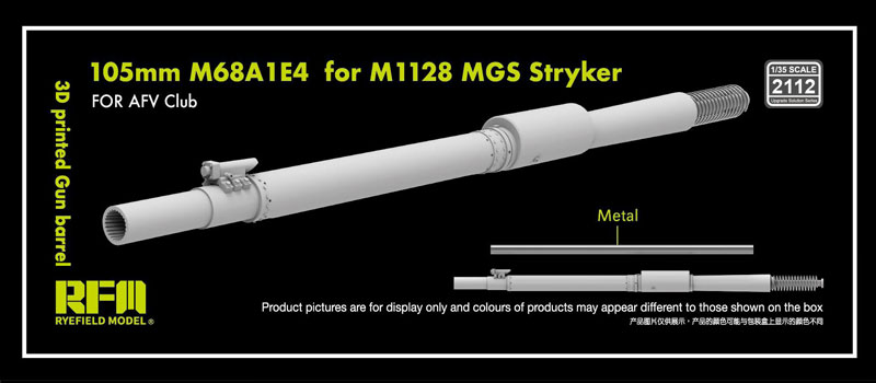 Rye Field Model 105mm M68A1E4 Gun Barrel for M1128 MGS Stryker (AFV kit)