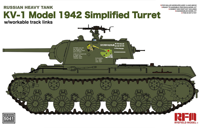 KV-1 Model 1942 Simplified Turret