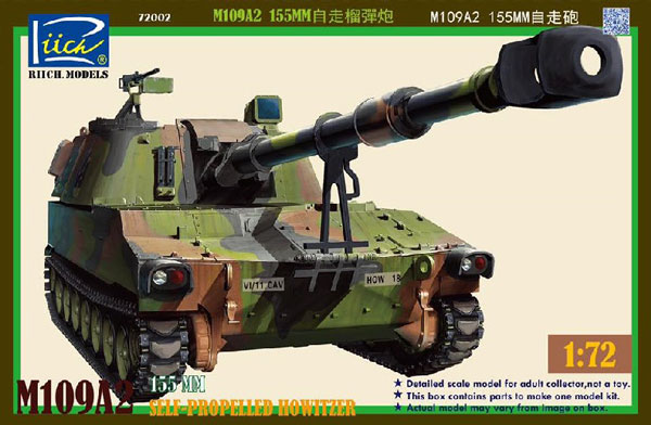 M109A2 155mm Self-Propelled Howitzer