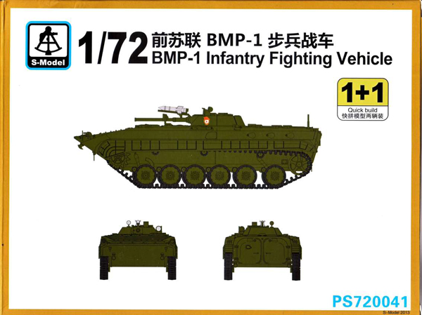 Soviet BMP-1 Infantry Fighting Vehicle