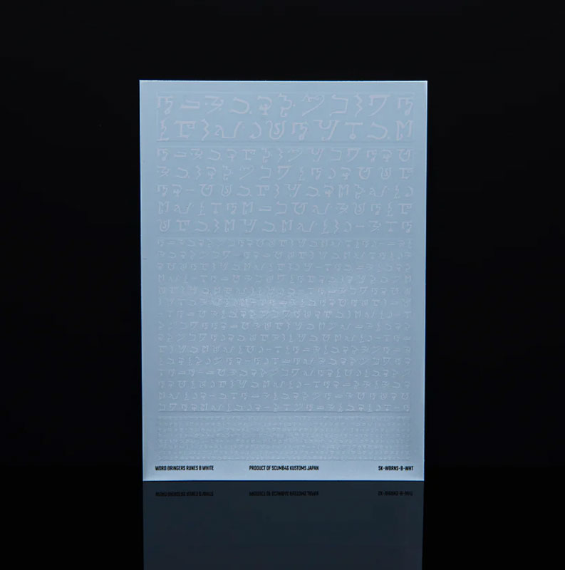 SB Kustom Hell Bearers Runes B Decal Sheet