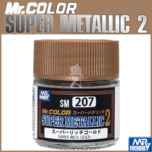 Super Metallic 2 Rich Gold Lacquer 10ml Bottle