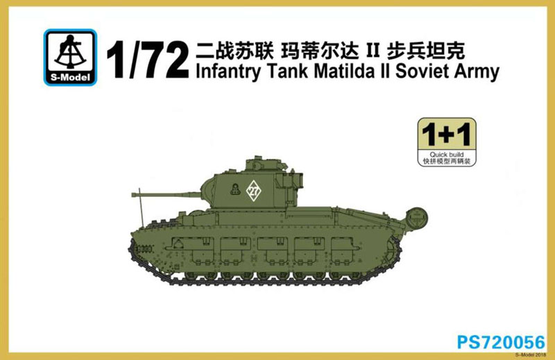 Infantry Tank Matilda II Lend-lease / Soviet Army