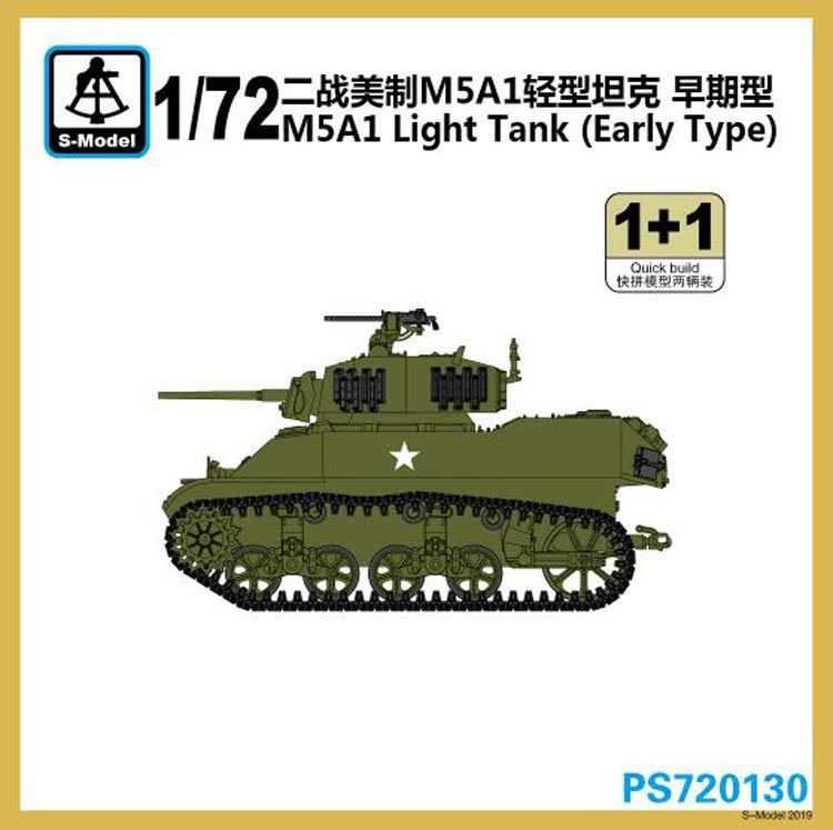 WWII M5A1 Light Tank (Early Type)