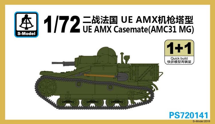 WWII France UE AMX Casemate (AMC31 MG)