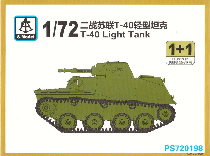 T-40 Light Tank