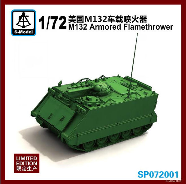 Limited Edition Enhanced Kit: US M132 Armored Flamethrower