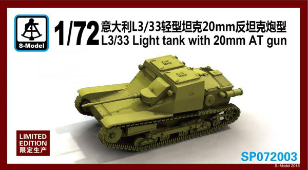 Limited Edition Enhanced Kit: WWII Italian Light Tank with 20mm AT Gun
