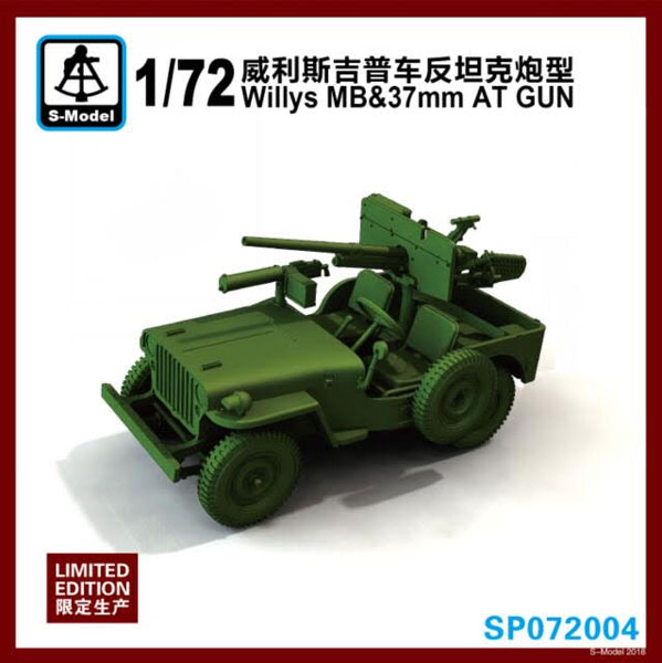 Limited Edition Enhanced Kit: WWII US Willys MB & 37mm AT Gun