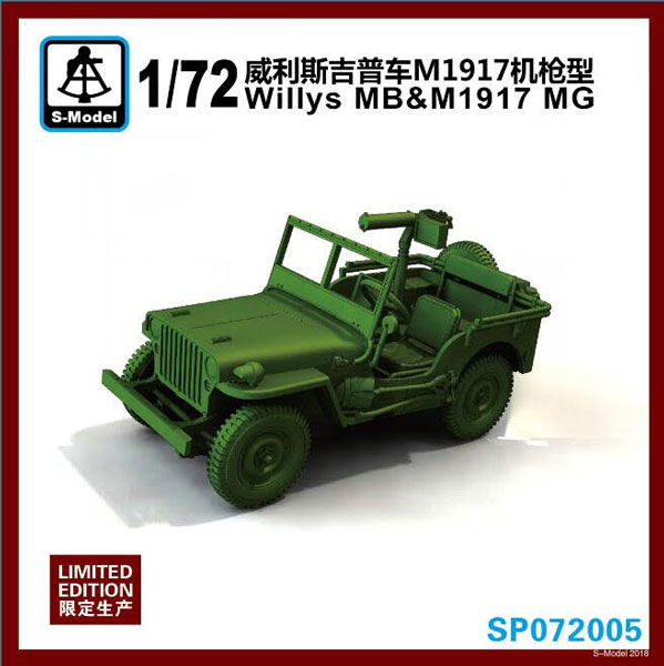 Limited Edition Enhanced Kit: WWII US Willys MB & M1917 MG