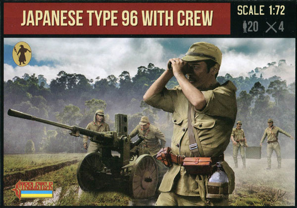 Strelets R - WWII Japanese Type 96 AA/AT Gun