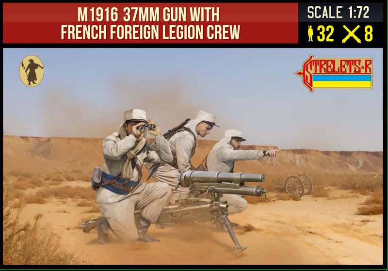 Strelets R - M1916 37mm Gun with French Foreign Legion Crew Rif War -2024 Re-Released
