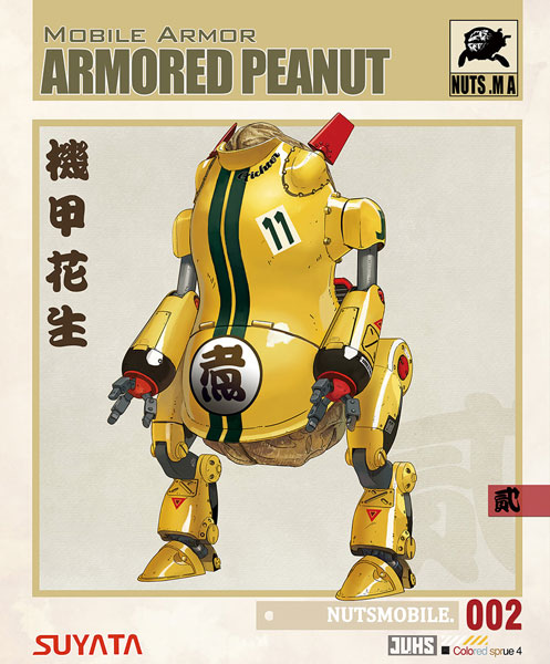 Mobile Armor - Armored Peanut