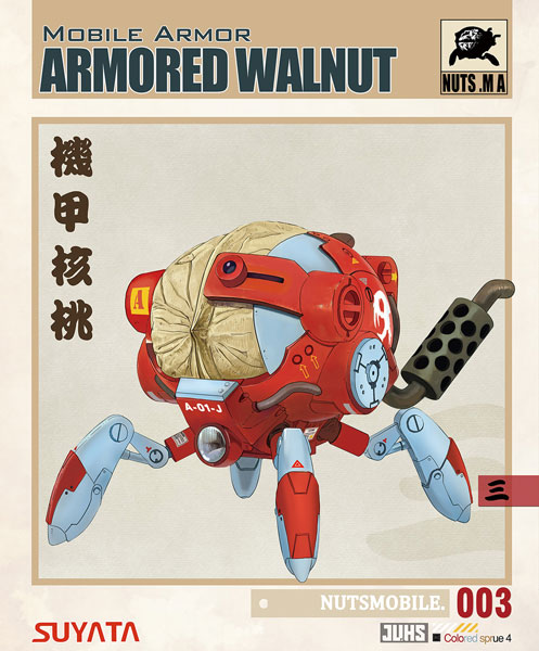 Mobile Armor - Armored Walnut