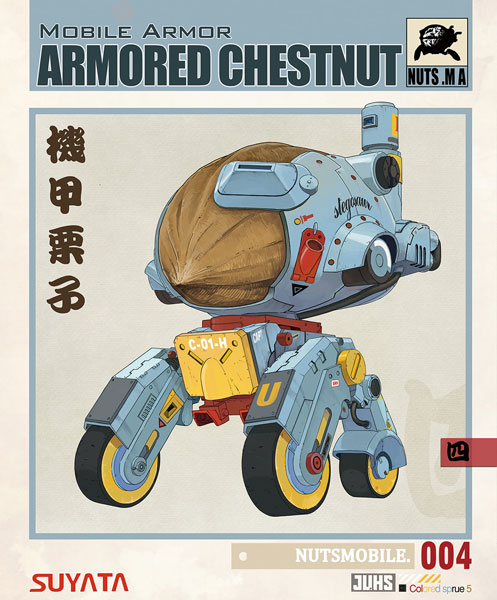 Mobile Armor - Armored Chestnut