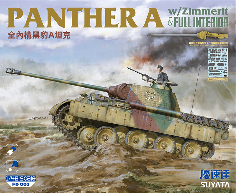 Panther A w/ Zimmerit & Full Interior