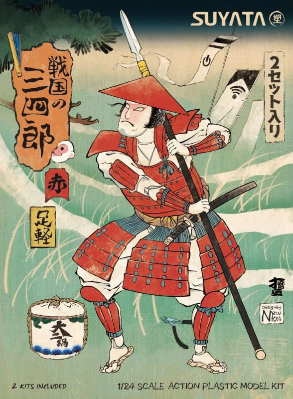 Sannshirou From The Sengoku-Ashigaru With Red Armor