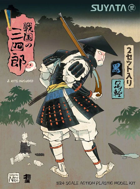 Sannshirou From The Sengoku-Ashigaru With Black Armor