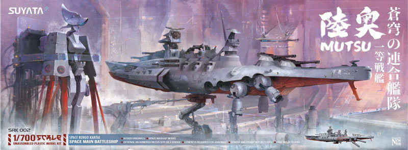 Space Rengo Kantai-Nagato