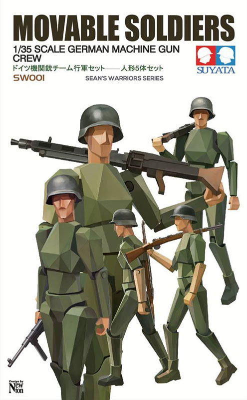 Movable Soldiers - German Machine Gun Crew