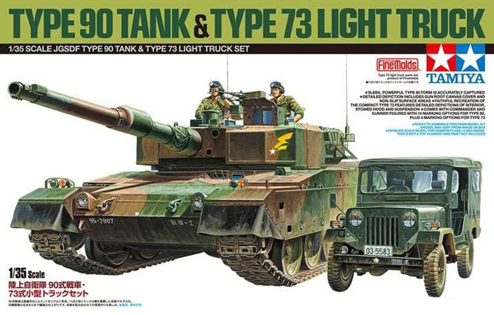 JGSDF Type 90 Tank & Type 73 Light Truck
