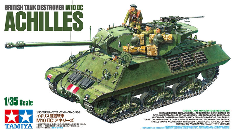 British M10 IIc Achilles