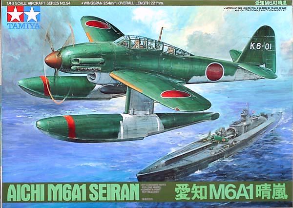 Aichi M6A1 Seiran Aircraft