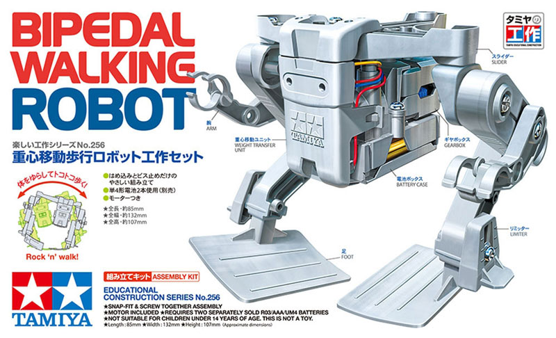 Educational Construction Kit: Bipedal Walking Robot