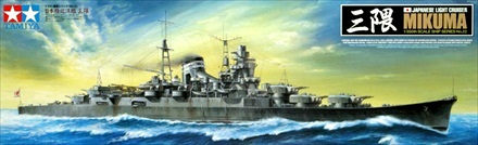 IJN Mikuma Light Cruiser