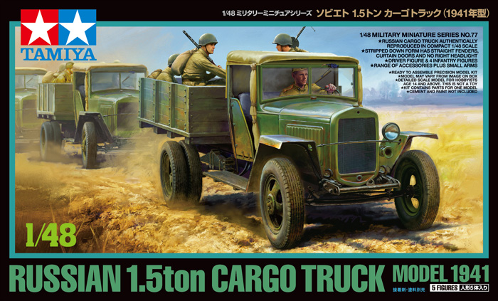WWII Russian 1.5-Ton Model 1941 Cargo Truck