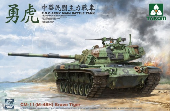 ROC Army CM11 (M48H) Brave Tiger Main Battle Tank