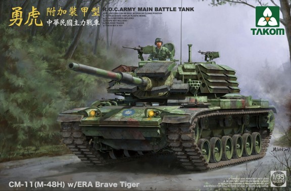 ROC Army CM11 (M48H) Brave Tiger Main Battle Tank w/ERA