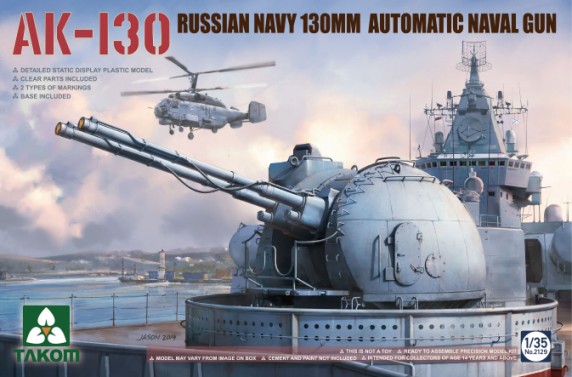 Russian AK130 130mm Automatic Naval Gun Turret