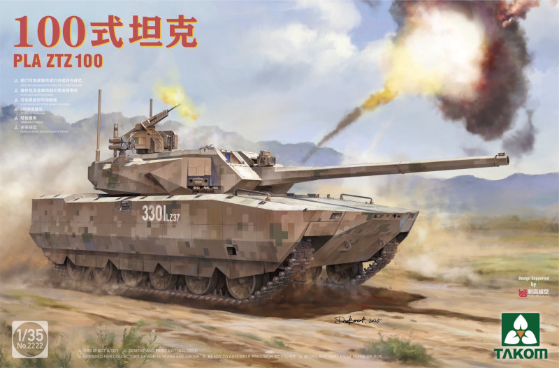 Takom PLA ZTZ 100 Main Battle Tank