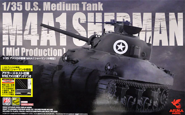 M4A1 Sherman (Mid Production) w/WWII US Army Antenna