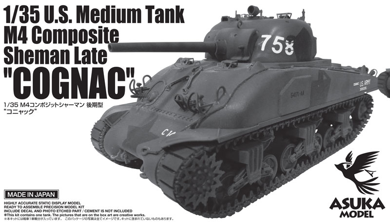 Asuka M4 Composite Sherman Late - Cognac
