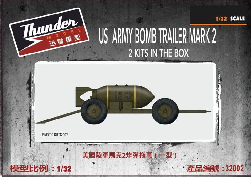 US Army Mark 2 Bomb Trailer