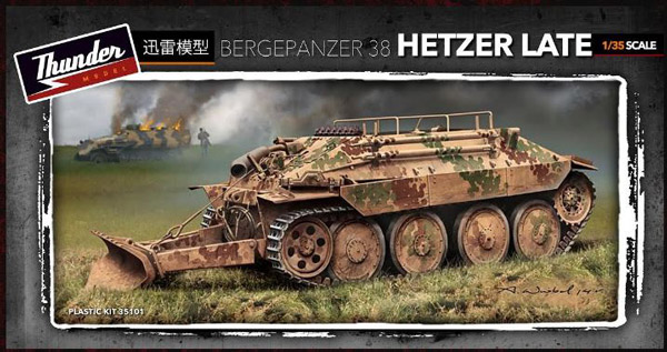 WWII German Bergepanzer 38 Hetzer Late Recovery Vehicle