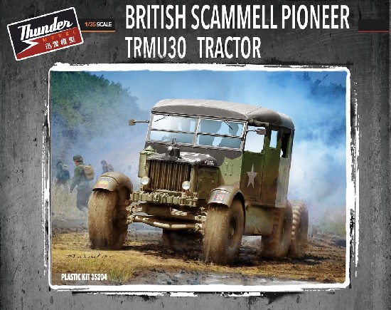 British Scammell Pioneer TRMU30 Tractor