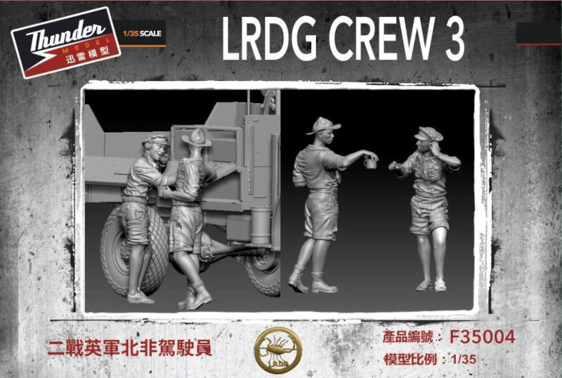 Thunder Model LRDG Crew Set 3 (2 resin)