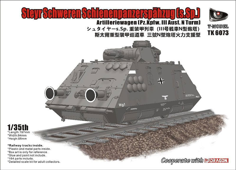 Steyr Schweren Schienenpanzersphzug (s.Sp.) Artilleriewagen (Pz.Kpfw.III Ausf.N Turm)